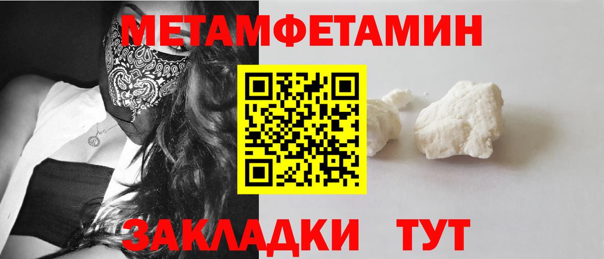 Амфетамин VHQ Дивногорск