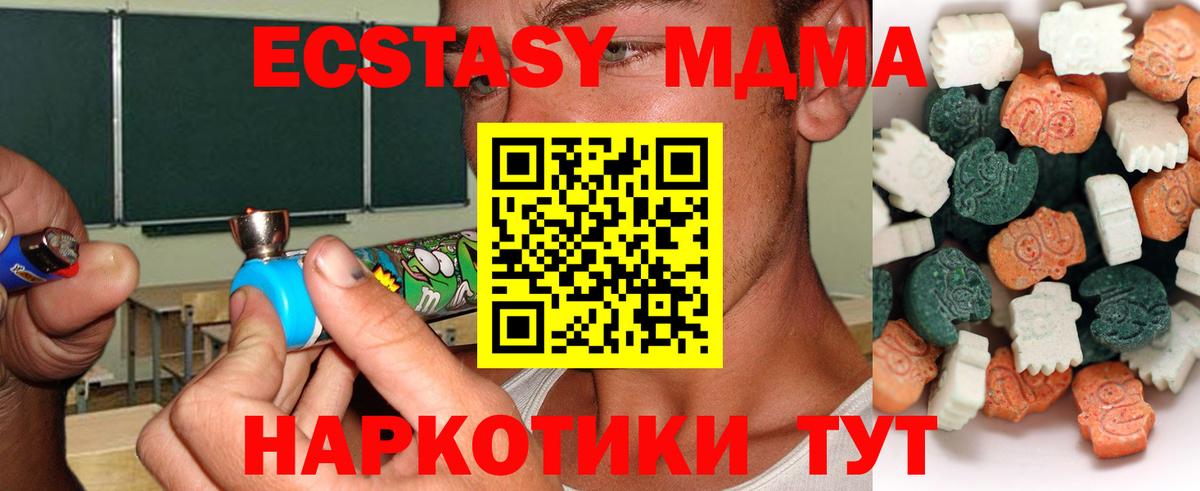 Дивногорск  shop клад  Вход с VPN  Экстази Cube  Ecstasy louis Vuitton 