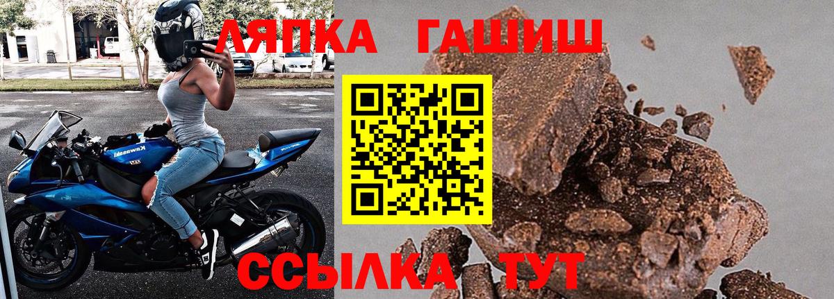 Дивногорск  Гашиш  ГАШ Ice-O-Lator  Вход с VPN  ГАШИШ Cannabis 