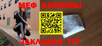 молекула духа Чапаевск