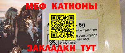 гашиш Чебаркуль