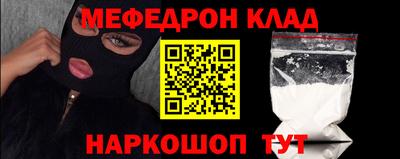 молекула духа Чапаевск