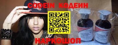 молекула духа Чапаевск