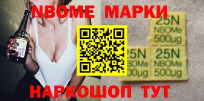 кокаин колумбия Шелехов