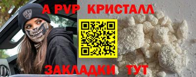 трава Чебоксары
