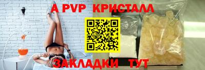 трава Чебоксары