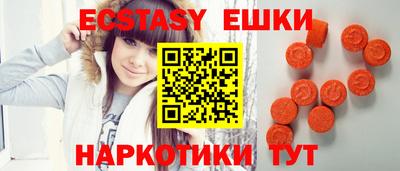 молекула духа Чапаевск