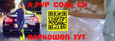 гашиш Чебаркуль