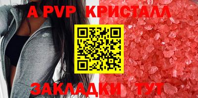 трава Чебоксары