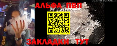 гашиш Чебаркуль