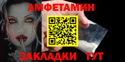 молекула духа Чапаевск