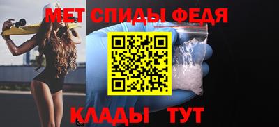 молекула духа Чапаевск