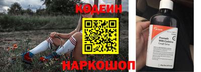 молекула духа Чапаевск