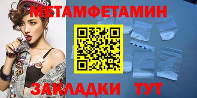 трава Чебоксары