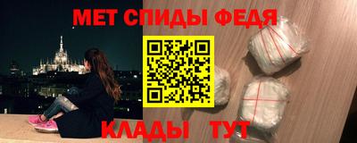 молекула духа Чапаевск