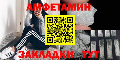 трава Чебоксары