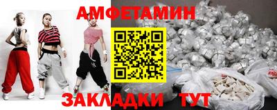 молекула духа Чапаевск