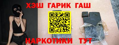 молекула духа Чапаевск
