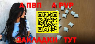 трава Чебоксары