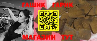 гашиш Чебаркуль