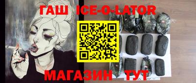 гашиш Чебаркуль