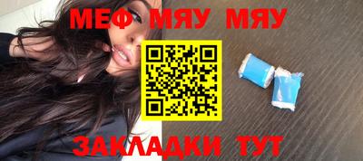 молекула духа Чапаевск