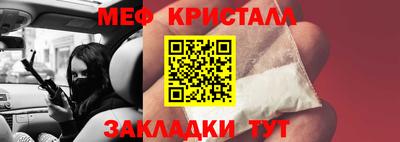 стафф Шебекино