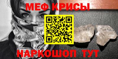 молекула духа Чапаевск