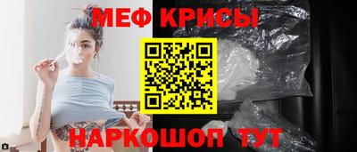 стафф Шебекино