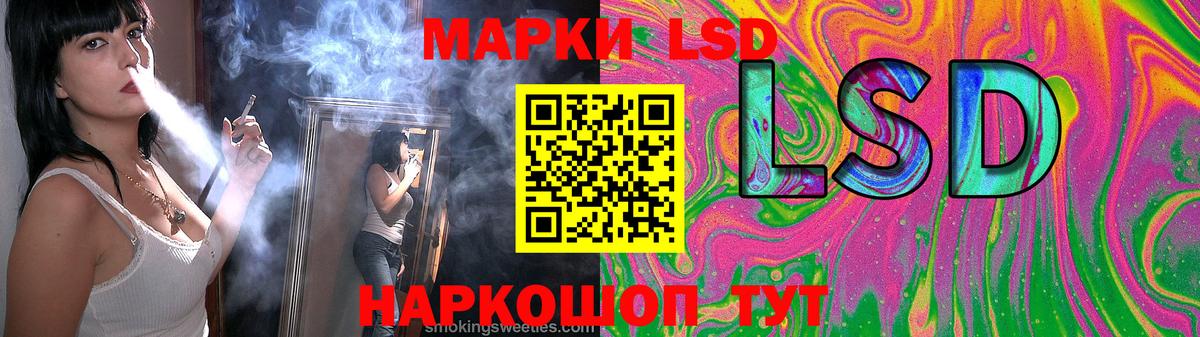 LSD-25 экстази кислота Дивногорск