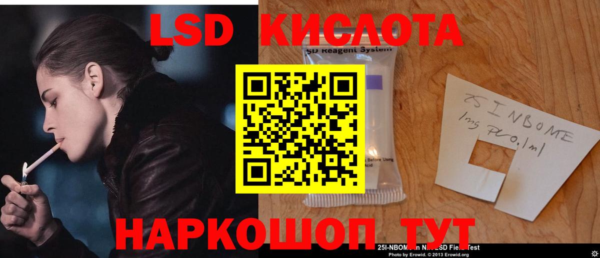 ЛСД экстази ecstasy  ЛСД экстази ecstasy  Вход с VPN  Дивногорск 
