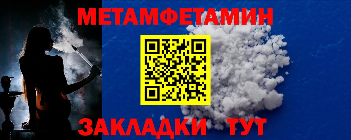 Метамфетамин винт  Метамфетамин винт  Дивногорск  Вход с VPN 