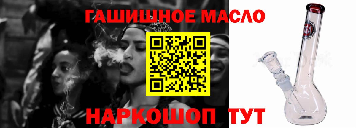 Дистиллят ТГК Wax Дивногорск
