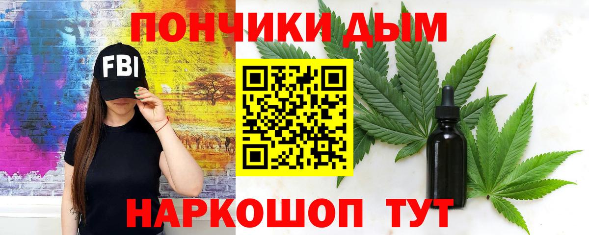 МАРИХУАНА LSD WEED  Конопля MAZAR  Шишки марихуана Amnesia  Дивногорск  Вход с VPN 