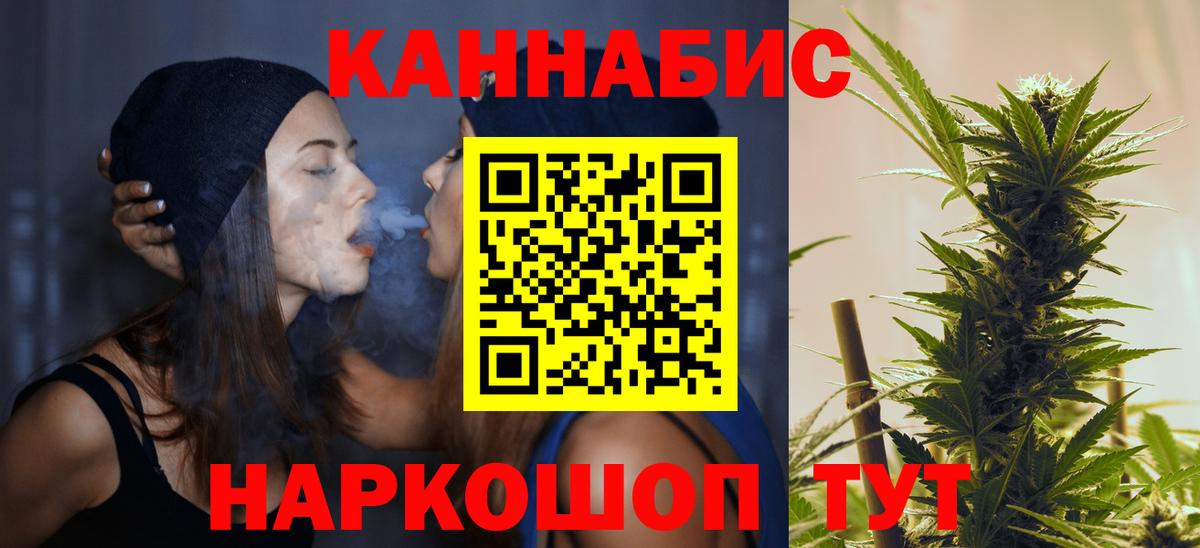 Бошки марихуана SATIVA & INDICA Дивногорск